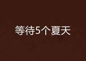 成都和重庆相比,哪座城市的综合竞争力更强?