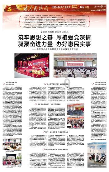 特种突击聪明的顺溜
