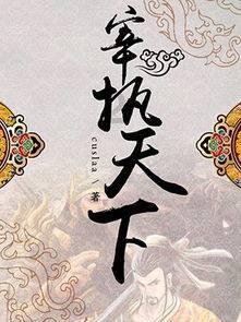 万词王